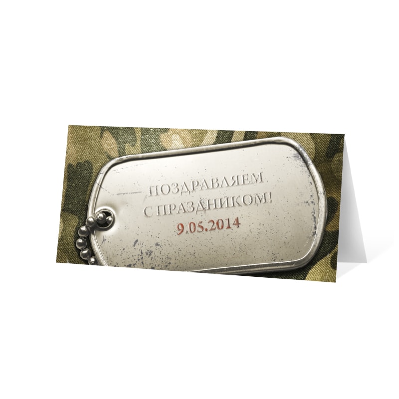 фото номер 1 D2032, Листівки moodle.lastivka.ua